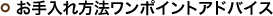 ���������@�����|�C���g�A�h�o�C�X
