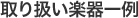 ��舵���y����