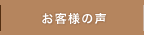 ���q�l�̐�