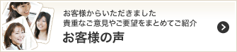 ���q�l�̐�