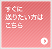 �����ɑ��肽�����͂����� ��z����\�����̈��