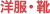 �m���E�C