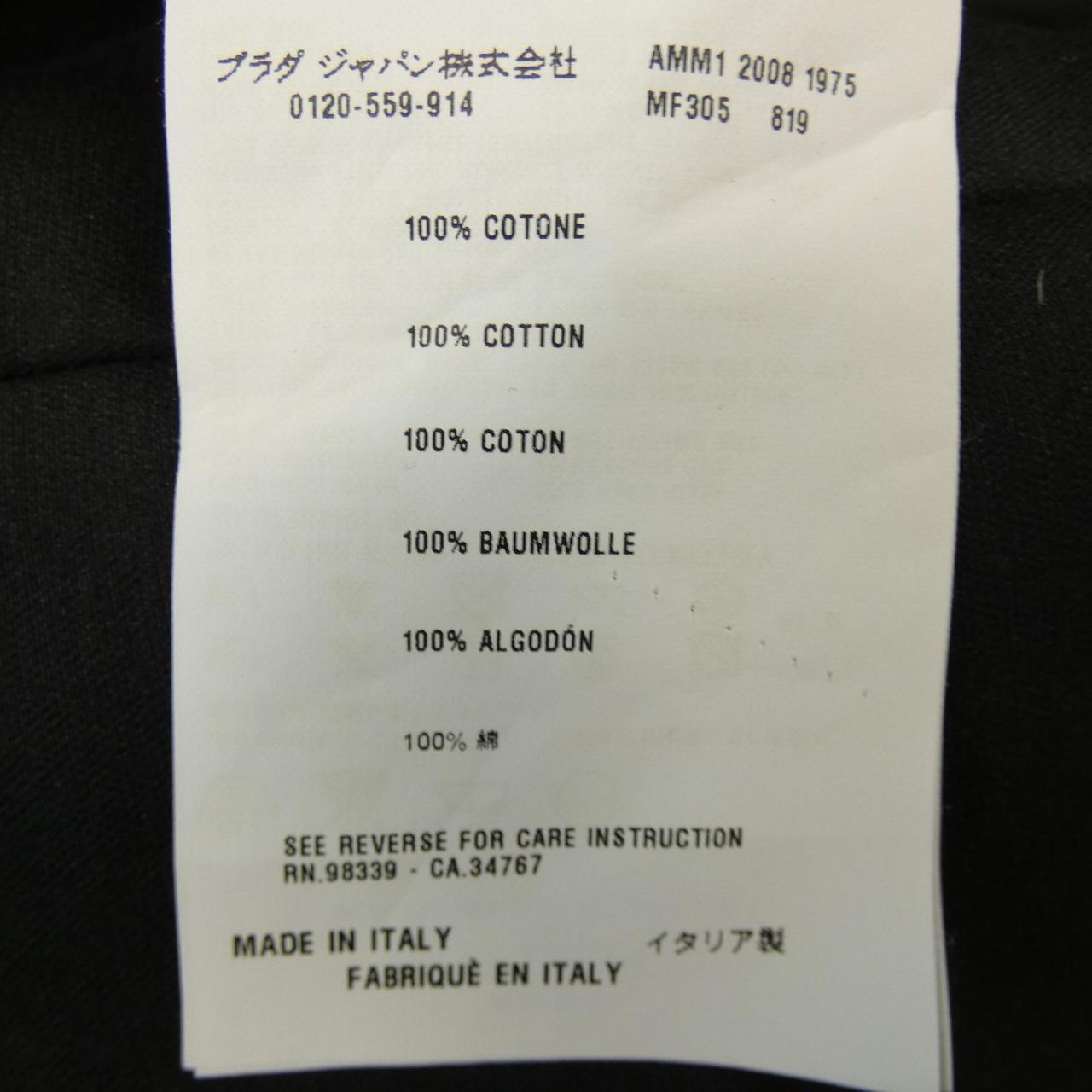 コメ兵 ミュウミュウ Miu Miu ワンピース ミュウミュウ レディースファッション トップス その他 公式 日本最大級のリユースデパートkomehyo