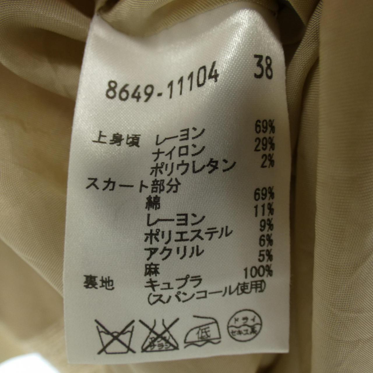 コメ兵 トゥルトラサルディ Tru Trussardi ワンピース トゥルトラサルディ レディースファッション トップス その他 公式 日本最大級のリユースデパートkomehyo