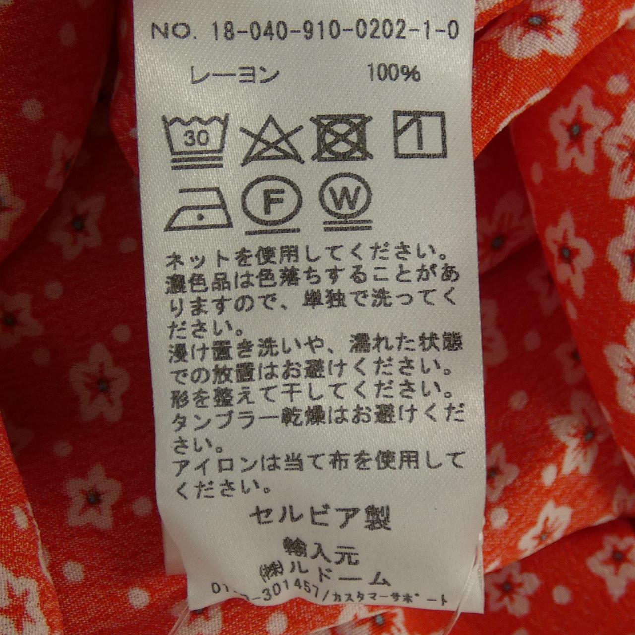 コメ兵 Rouge Paris ワンピース Rouge Paris レディースファッション トップス その他 公式 日本最大級のリユースデパートkomehyo