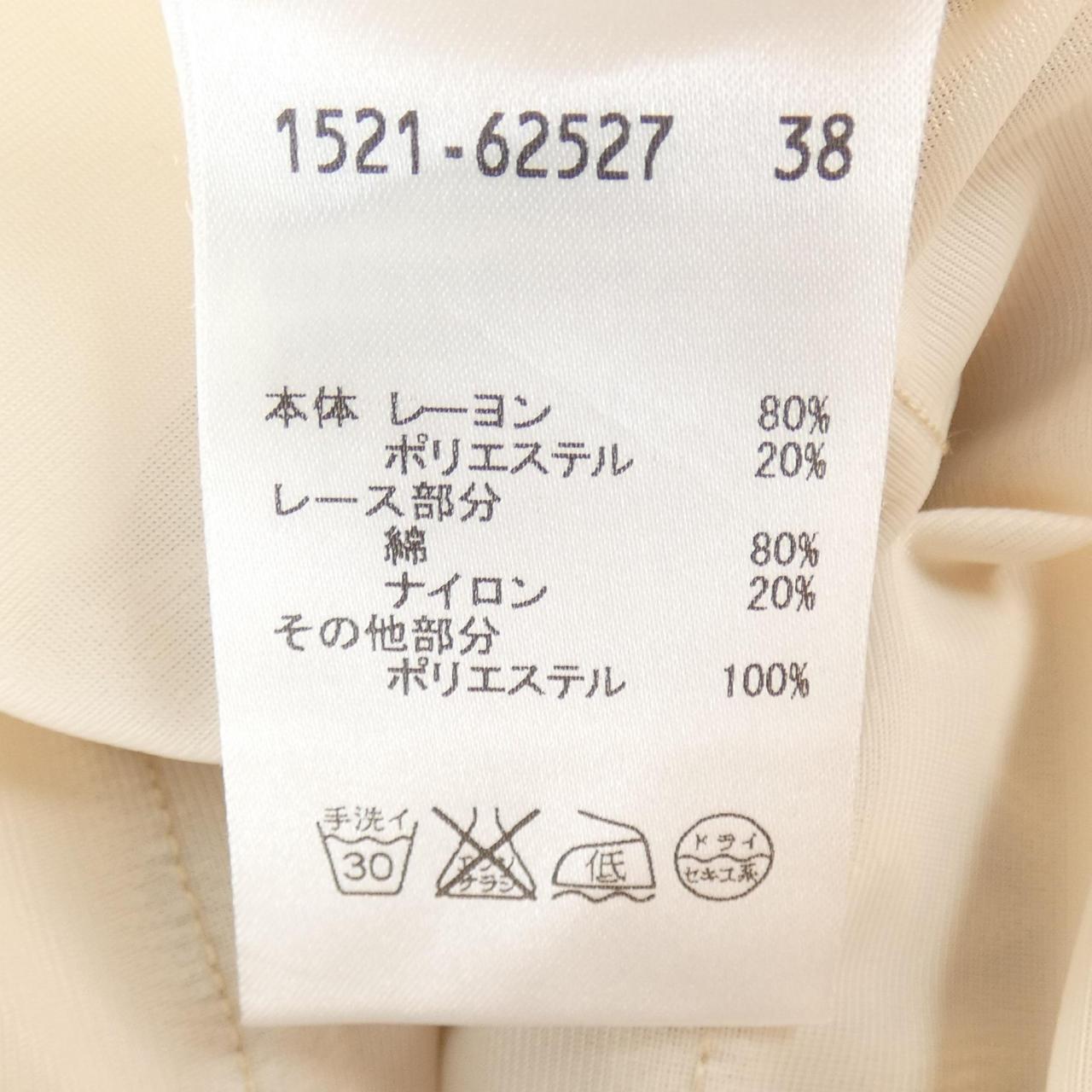 コメ兵 オースチンリード Austin Reed ワンピース オースチンリード レディース ファッション トップス その他 公式 日本最大級のリユースデパートkomehyo