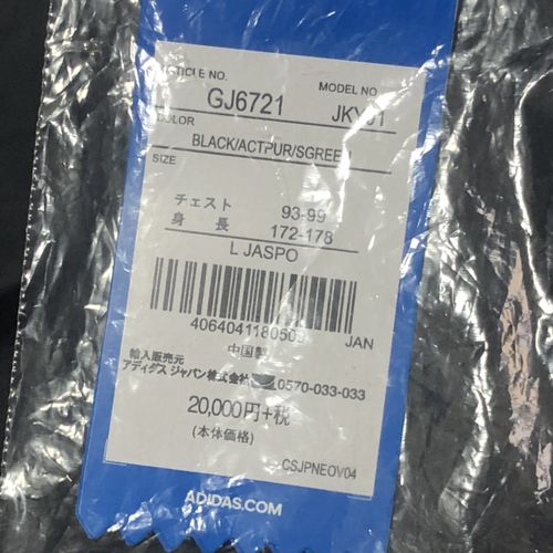 Adidas アディダスオリジナルス L マウンテンパーカー 中綿のフリマ商品 Kante Komehyo