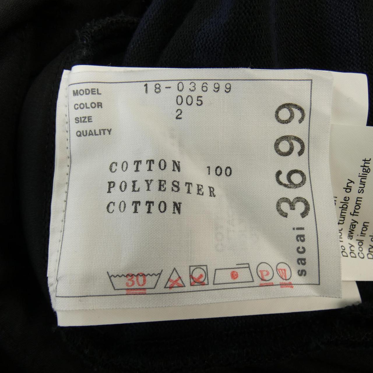 コメ兵 サカイ Sacai ワンピース サカイ レディースファッション トップス その他 公式 日本最大級のリユースデパートkomehyo