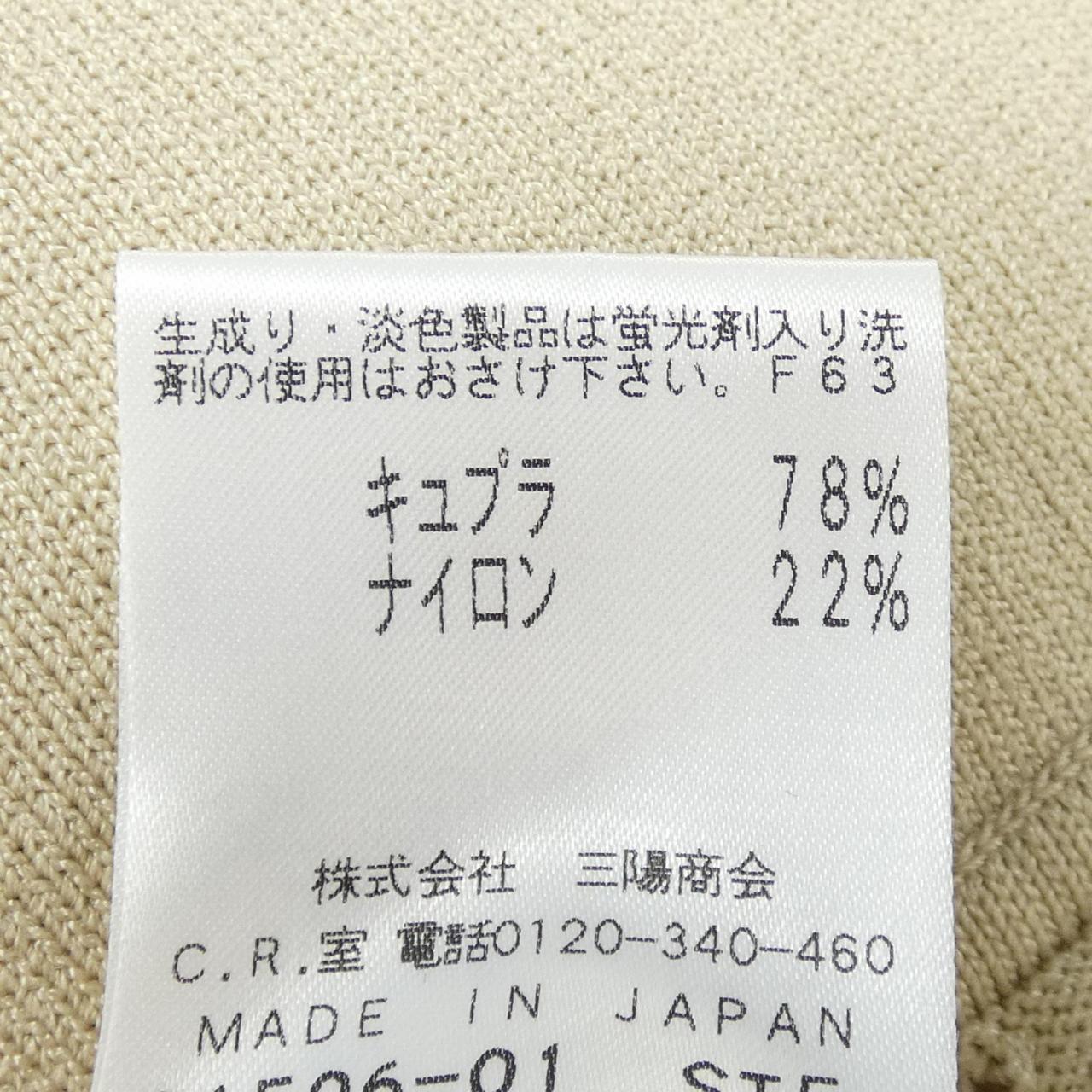 コメ兵 エポカ Epoca ワンピース エポカ レディースファッション トップス その他 公式 日本最大級のリユースデパートkomehyo