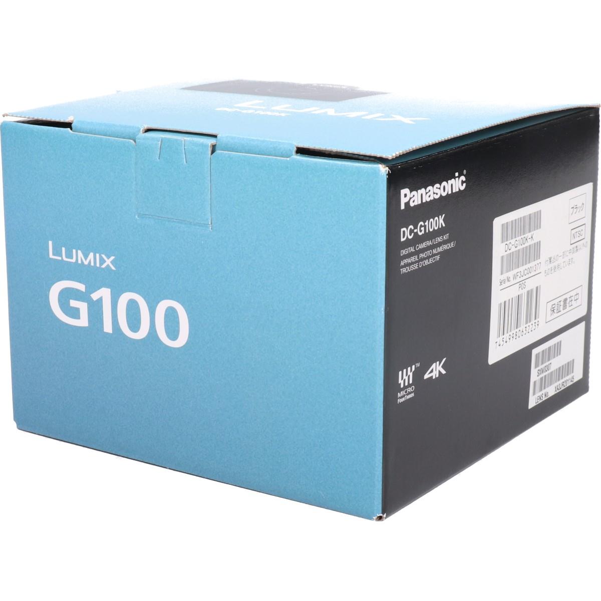 価格.com - パナソニック LUMIX DC-G99H 標準ズームレンズキット 純正