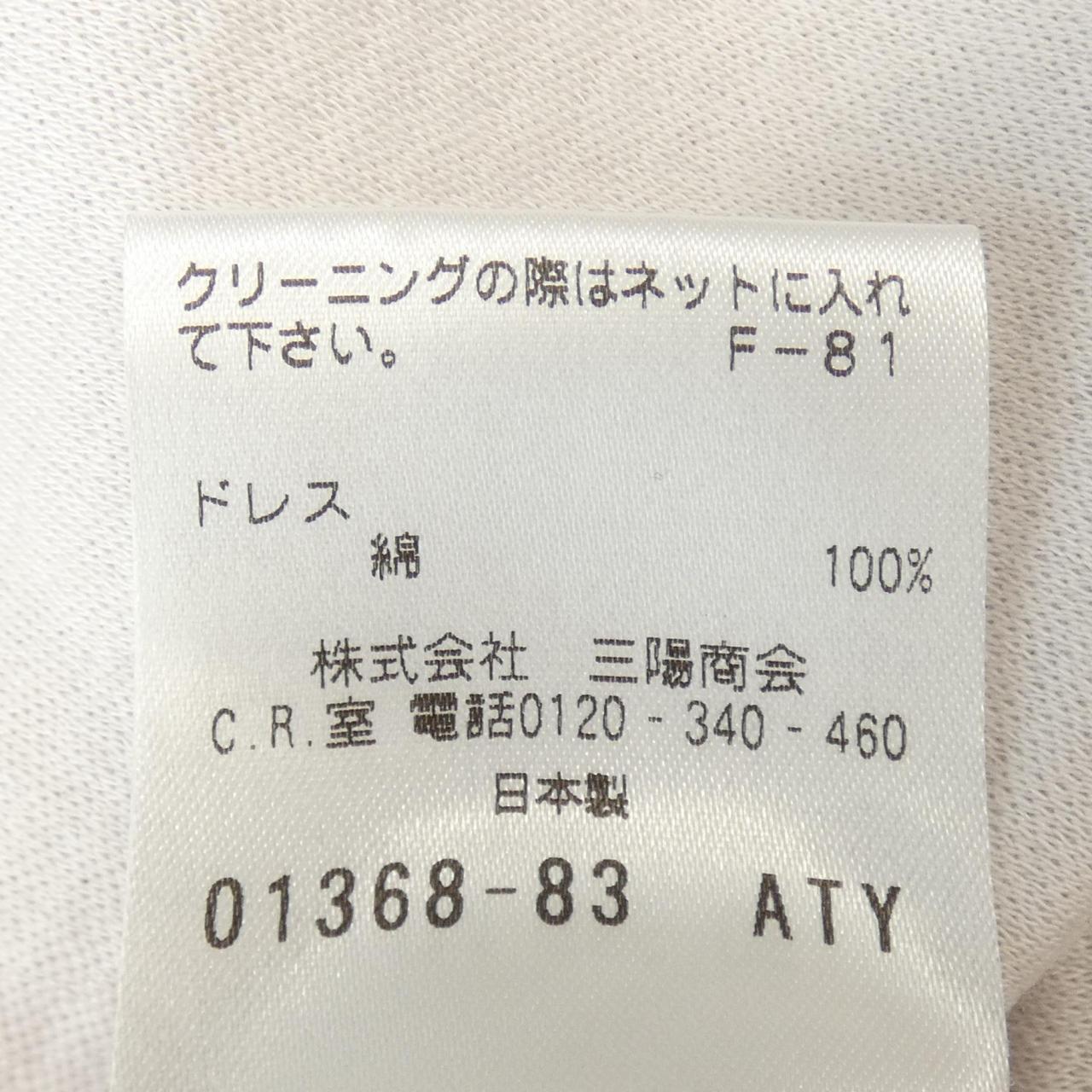 コメ兵 ポールスチュアート Paul Stuart ワンピース ポールスチュアート レディースファッション トップス その他 公式 日本最大級のリユースデパートkomehyo