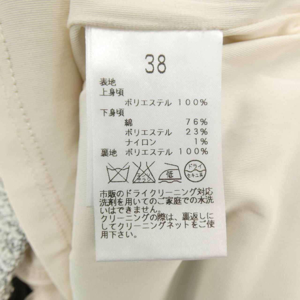 コメ兵 バーニーズニューヨーク Barneys New York ワンピース バーニーズ ニューヨーク レディースファッション トップス その他 公式 日本最大級のリユースデパートkomehyo