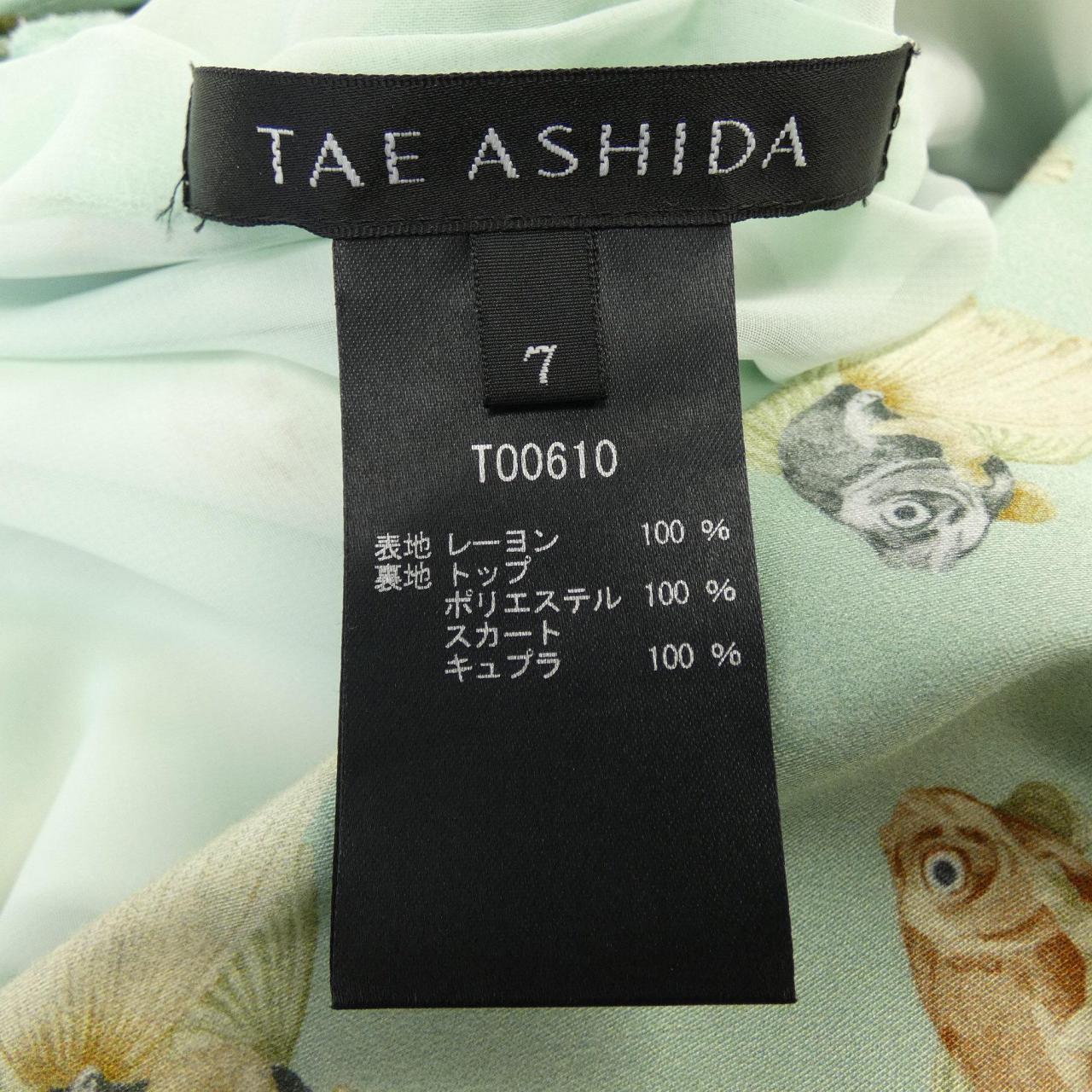 コメ兵 タエアシダ Tae Ashida ワンピース タエアシダ レディースファッション トップス その他 公式 日本最大級のリユースデパートkomehyo