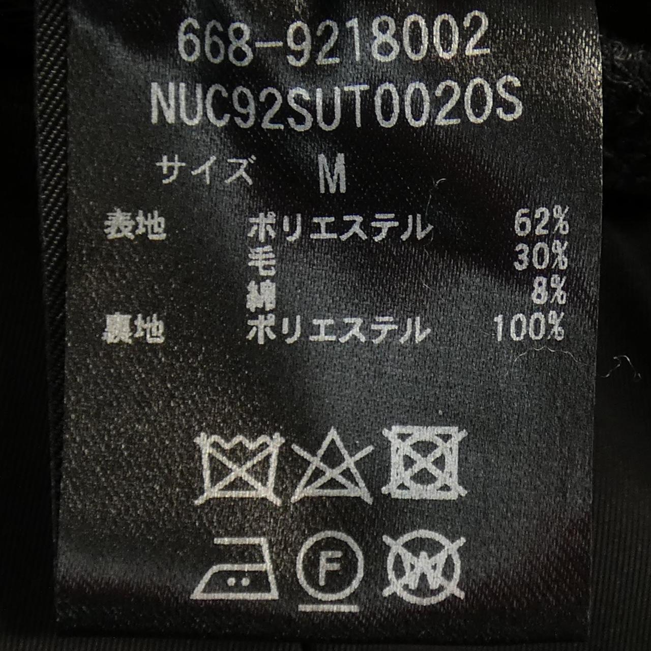 コメ兵 ナノユニバース Nano Universe ジャケット ナノユニバース メンズ ファッション アウター ジャケット ジャケット 公式 日本最大級のリユースデパートkomehyo