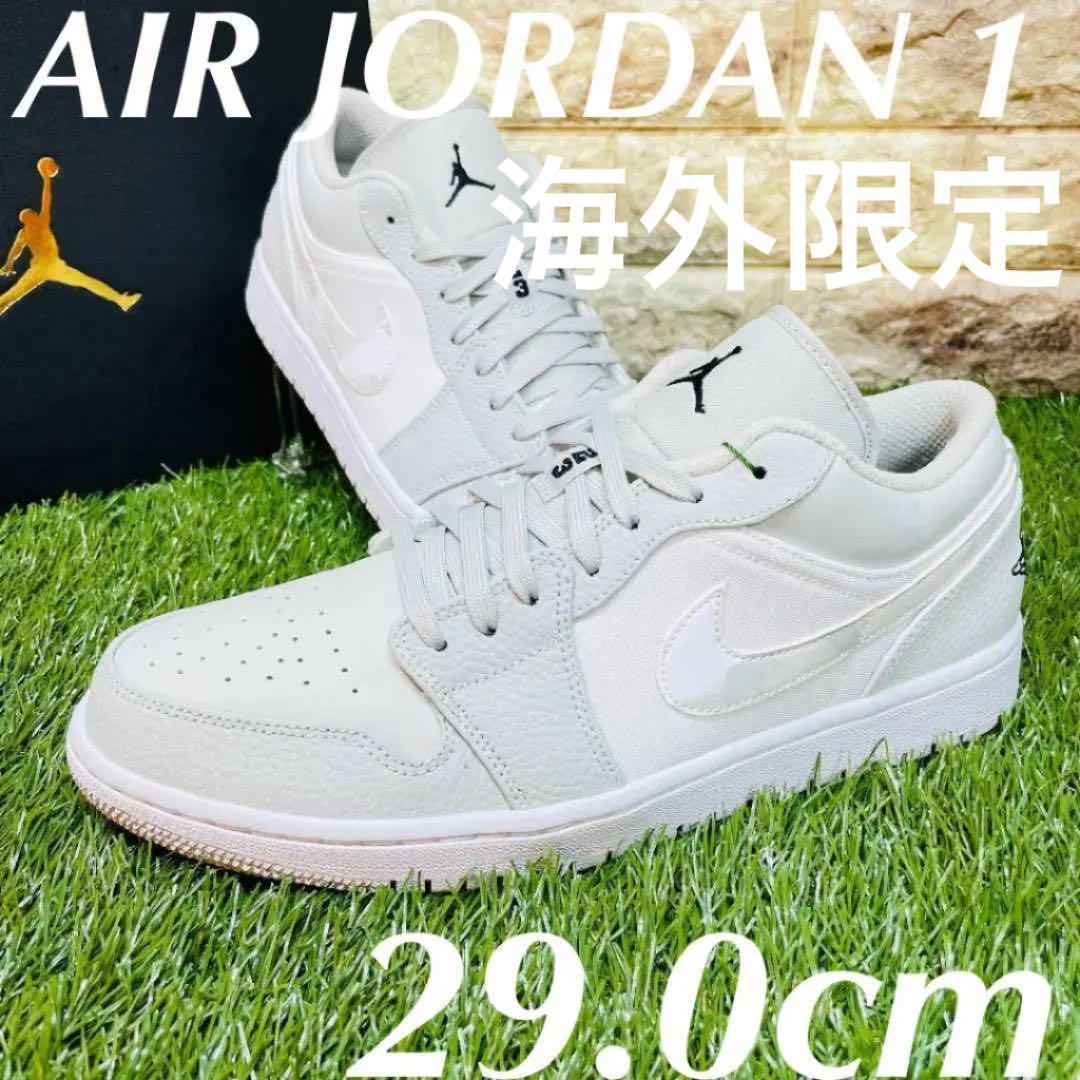 29 0cm 海外限定 ナイキ エア ジョーダン 1 ロー Nike Aj1 メンズスニーカーのフリマ商品 Kante Komehyo