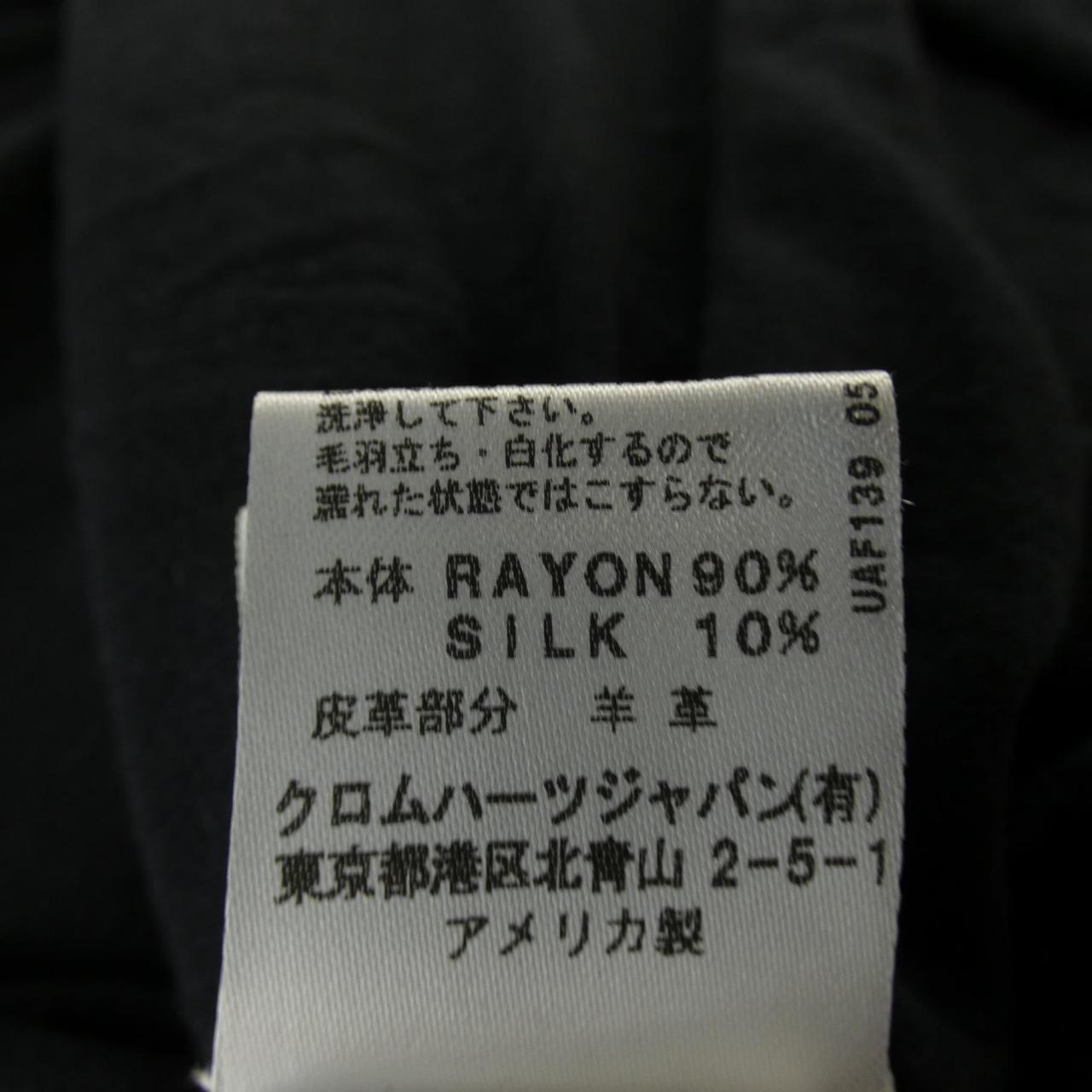 コメ兵 クロムハーツ Chrome Hearts トップス クロムハーツ レディースファッション トップス その他 服 公式 日本最大級のリユースデパートkomehyo