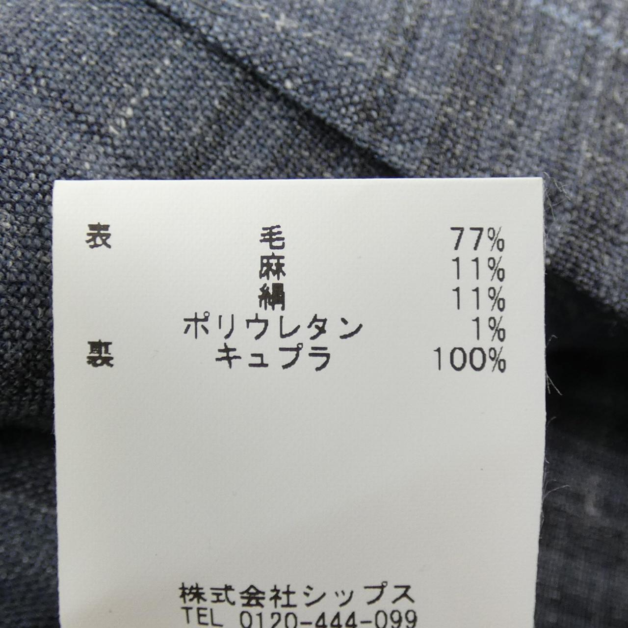 コメ兵 シップス Ships ジャケット シップス メンズファッション アウター ジャケット ジャケット 公式 日本最大級のリユースデパートkomehyo