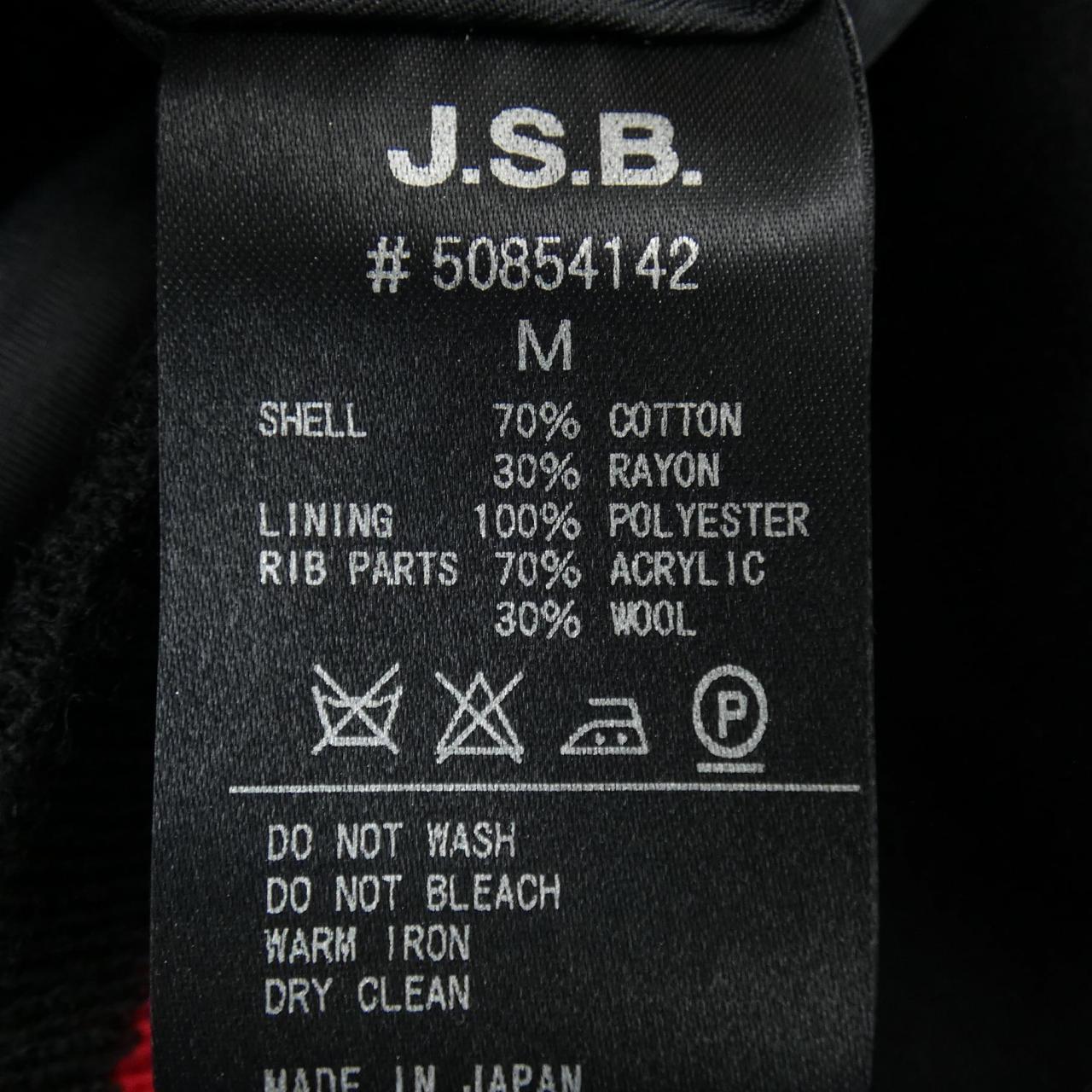 コメ兵 J S B ブルゾン ジェーエスビー メンズファッション アウター ジャケット ブルゾン 公式 日本最大級のリユースデパートkomehyo