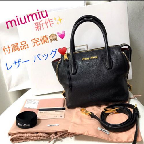 Miu Miu ミュウミュウ マドラス 本革 レザー 2way ハンド ショルダー バッグ ブラック ワインレッド カラー のフリマ商品 Kante Komehyo