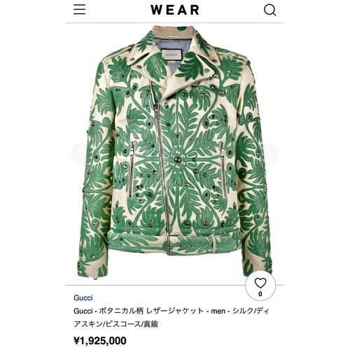 定価約0万円 17ss ランウェイモデル Gucci グッチ ディアスキン スタッズ レザージャケット メンズ 46 グリーンのフリマ商品 Kante Komehyo