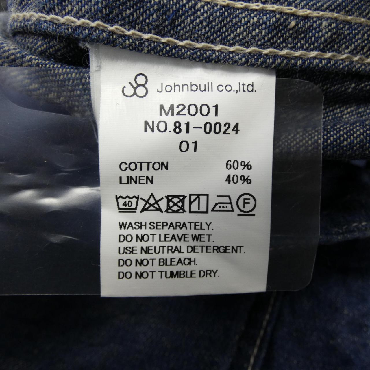 コメ兵 ジョンブル Johnbull デニムジャケット ジョンブル メンズファッション アウター ジャケット デニム ジャケット 公式 日本最大級のリユースデパートkomehyo