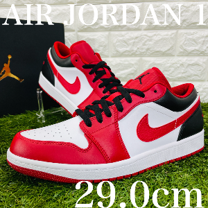 29 0cm ナイキ エアジョーダン 1 ロー Nike Air Jordan 1 Low Aj1 メンズ スニーカー 赤 白 黒のフリマ商品 Kante Komehyo