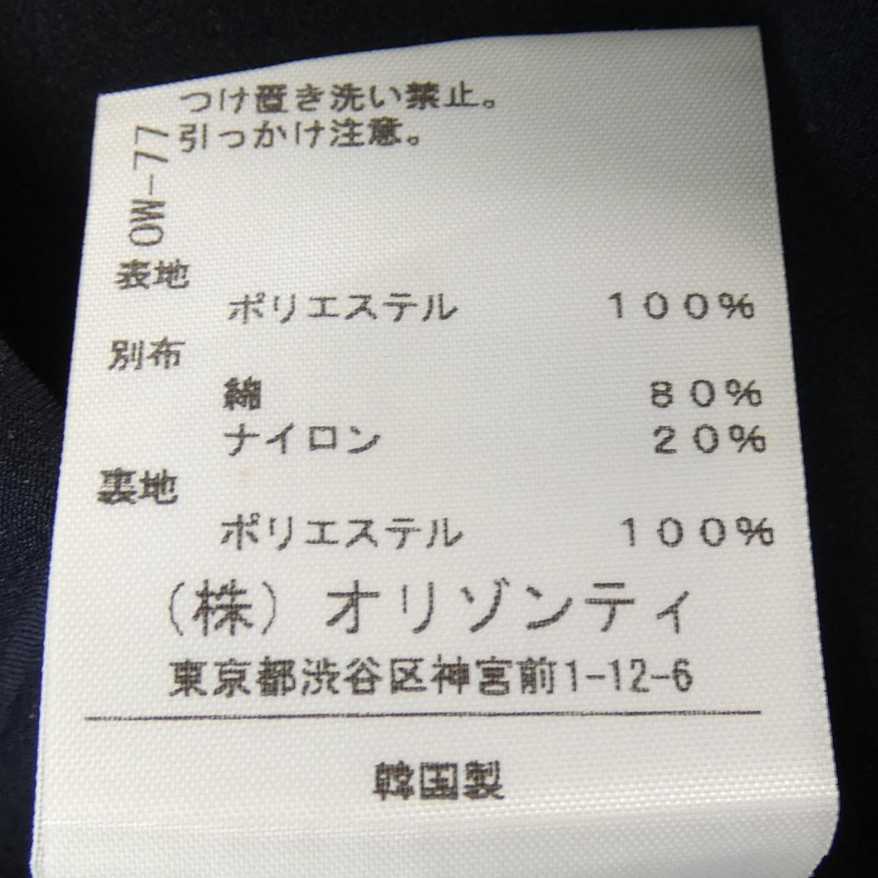 コメ兵 インタープラネット Inter Planet ワンピース インタープラネット レディースファッション トップス その他 公式 日本最大級のリユースデパートkomehyo