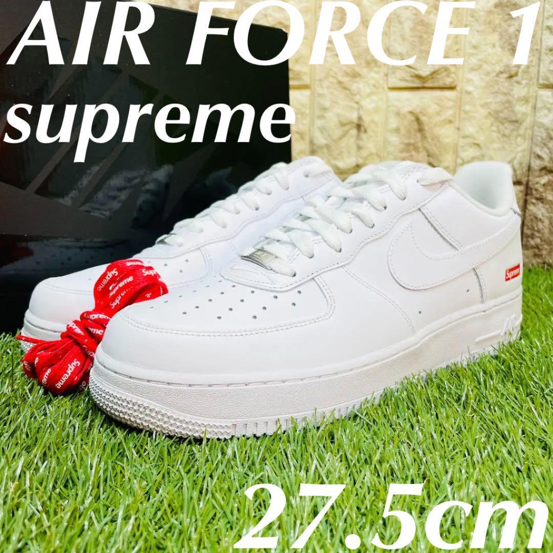 ウィンターセール激安 Supreme 27.5cm白 新品シュプリーム Force1 Air Nike スニーカー