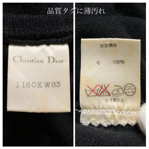 【美品 希少モデル】【90S ヴィンテージ】Christian Dior ロープ刺繍×タッセル装飾ニットワンピース