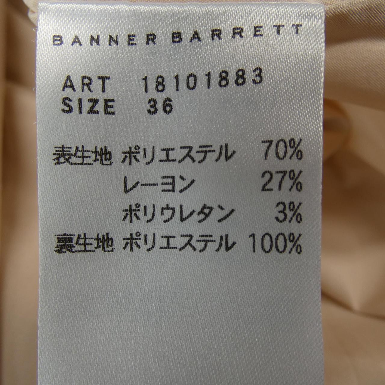 コメ兵 バナーバレット Banner Barrett コート バナーバレット レディースファッション アウター ジャケット コート 公式 日本最大級のリユースデパートkomehyo