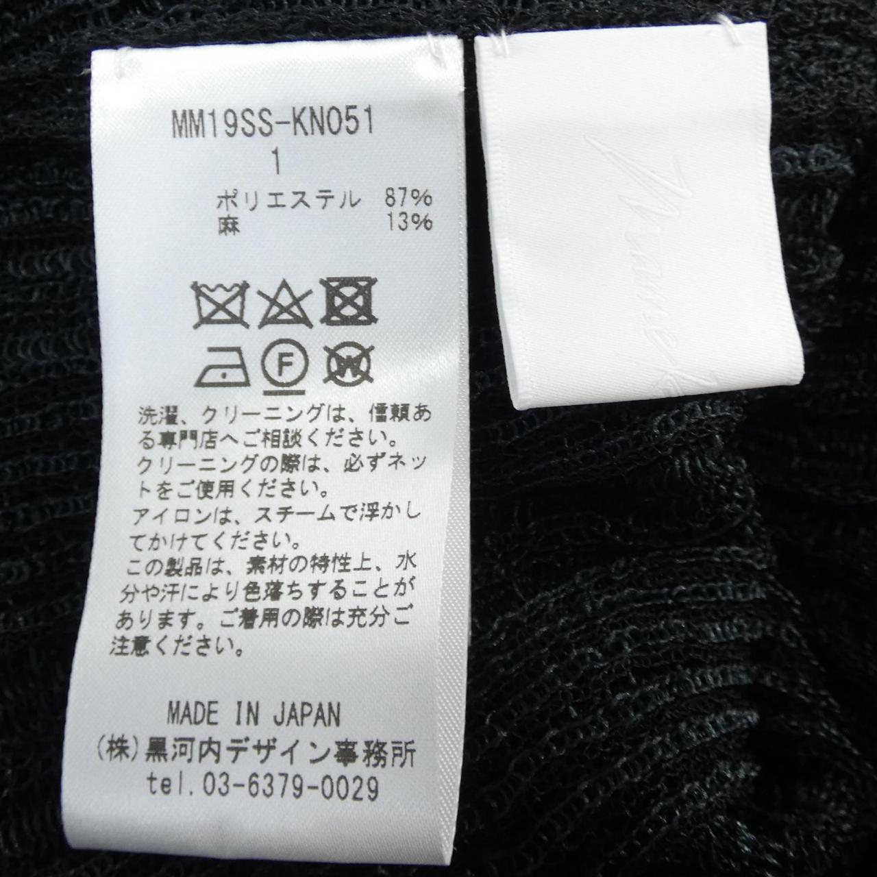 コメ兵 マメ Mame ワンピース マメ レディースファッション トップス その他 公式 日本最大級のリユースデパートkomehyo