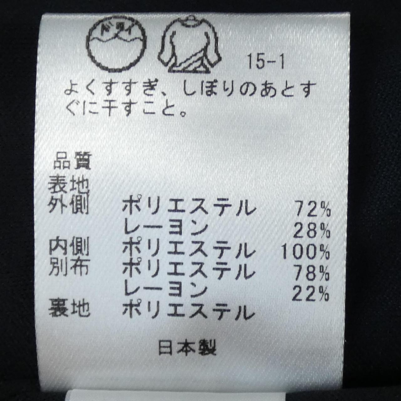 コメ兵 トッカ Tocca ワンピース トッカ レディースファッション トップス その他 公式 日本最大級のリユースデパートkomehyo