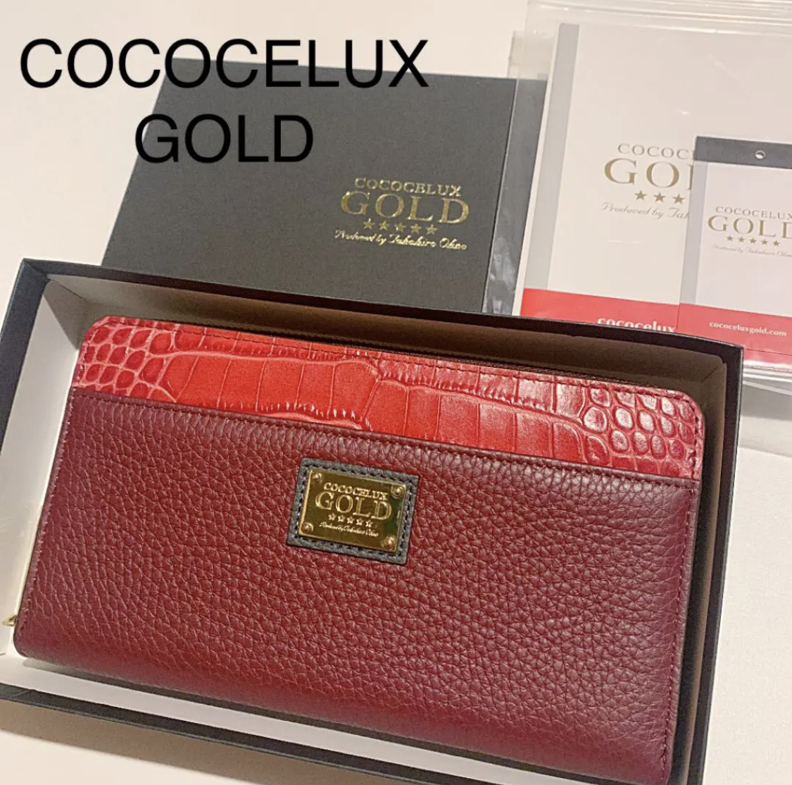 COCOCELUX GOLD ジップウォレット 裏面蛇革 - 長財布