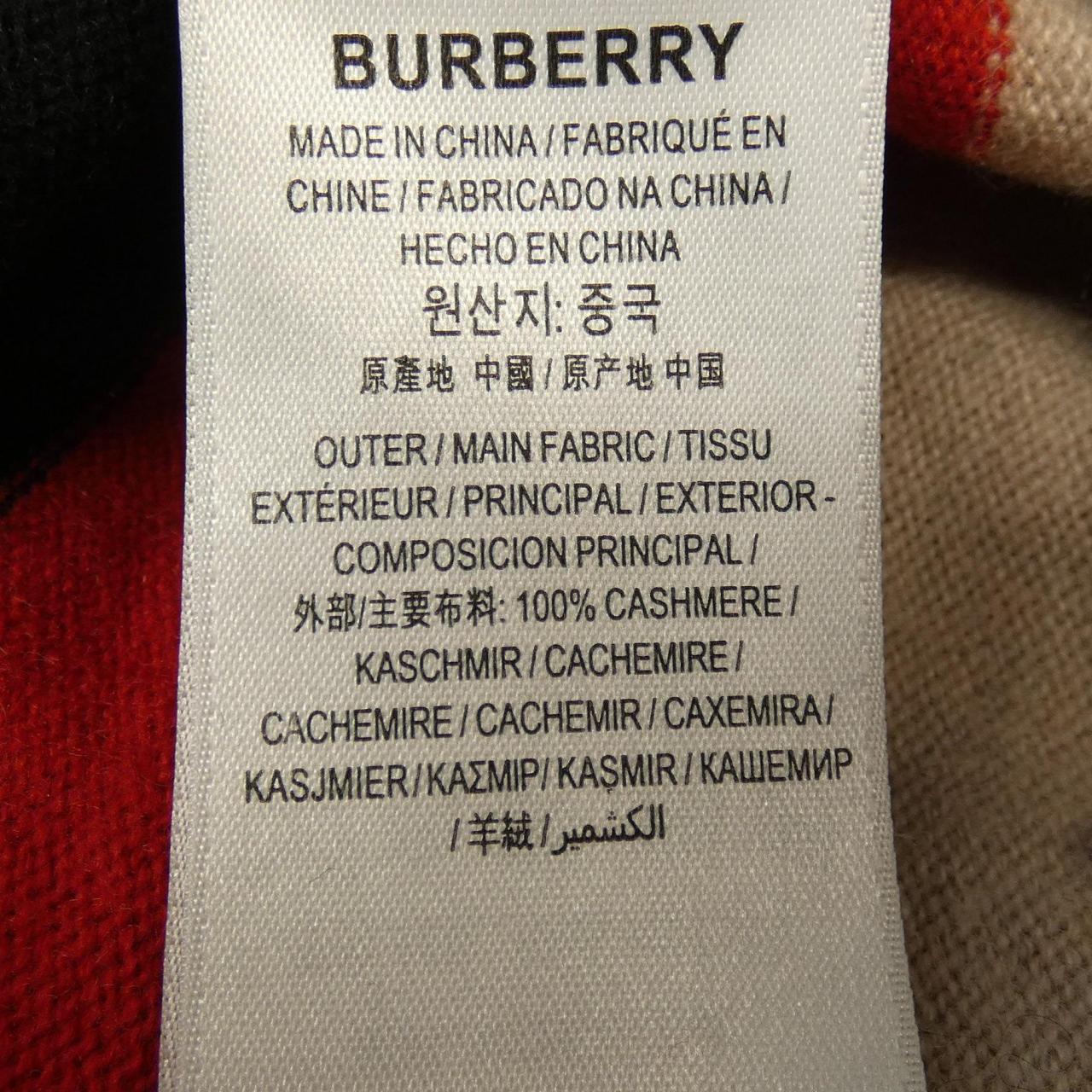 コメ兵 バーバリー Burberry ニット バーバリー メンズファッション トップス ニット 公式 日本最大級のリユースデパートkomehyo