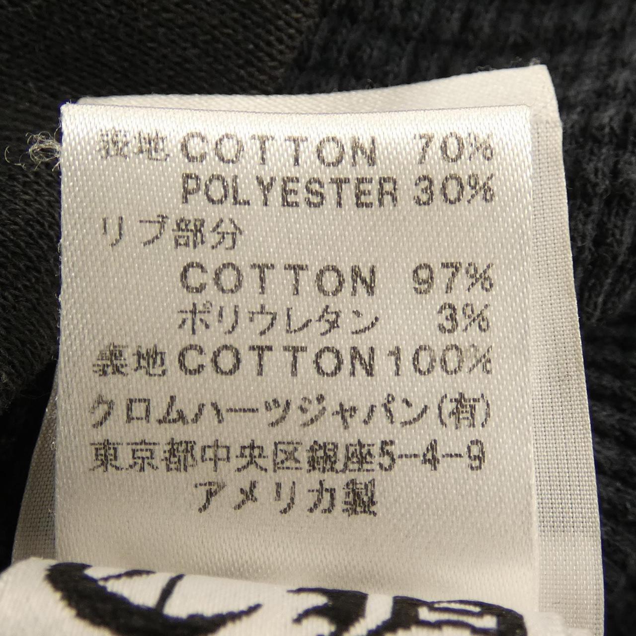 コメ兵 クロムハーツ Chrome Hearts パーカー クロムハーツ メンズファッション トップス パーカー 服 公式 日本最大級のリユースデパートkomehyo