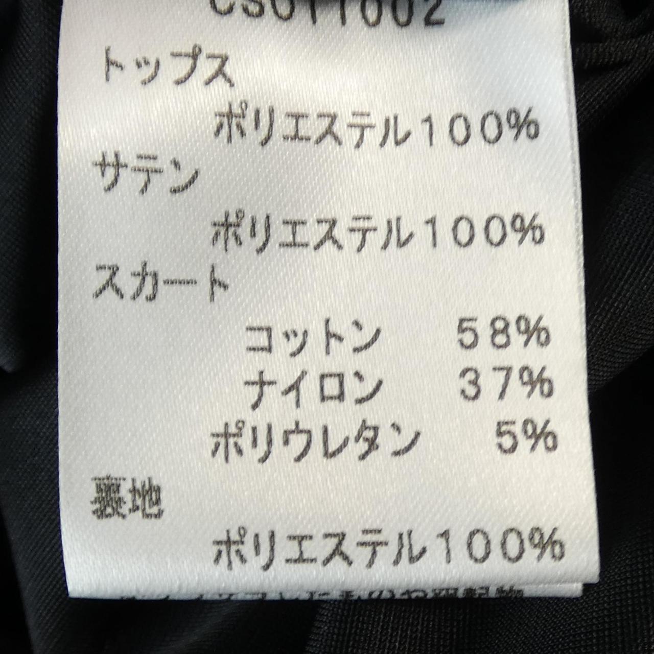 コメ兵 ケイミー Kay Me ワンピース ケイミー レディースファッション トップス その他 公式 日本最大級のリユースデパートkomehyo