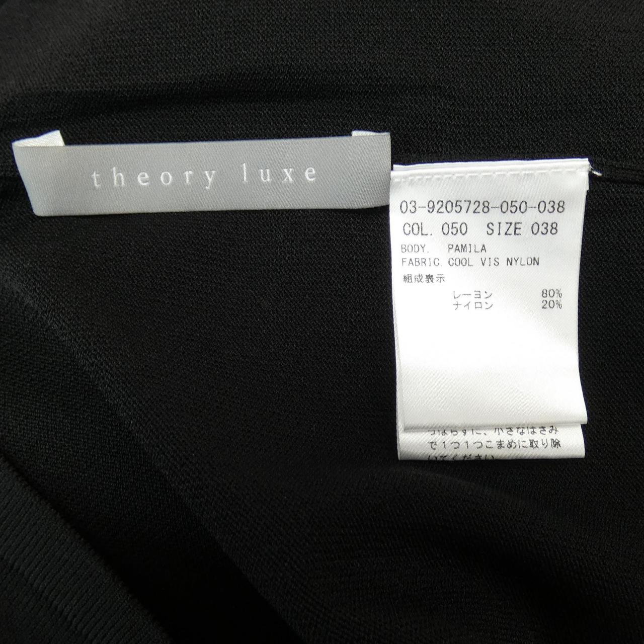 コメ兵 セオリーリュクス Theory Luxe ワンピース セオリーリュクス レディースファッション トップス その他 公式 日本最大級のリユースデパートkomehyo