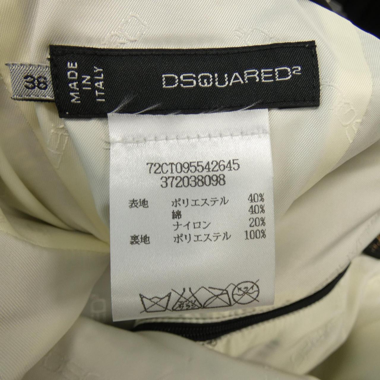 コメ兵 ディースクエアード Dsquared2 ワンピース ディースクエアード レディースファッション トップス その他 公式 日本最大級のリユースデパートkomehyo