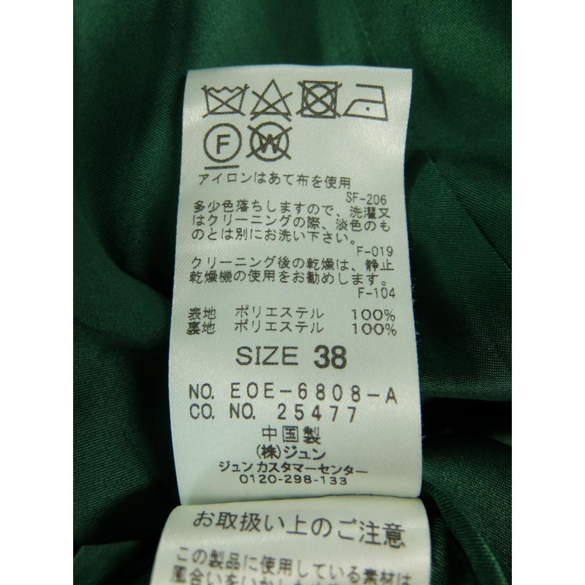 コメ兵 メゾンドリーファー ｍａｉｓｏｎ ｄｅ ｒｅｅｆｕｒ ワンピース メゾンドリーファー レディースファッション トップス その他 公式 日本最大級のリユースデパートkomehyo