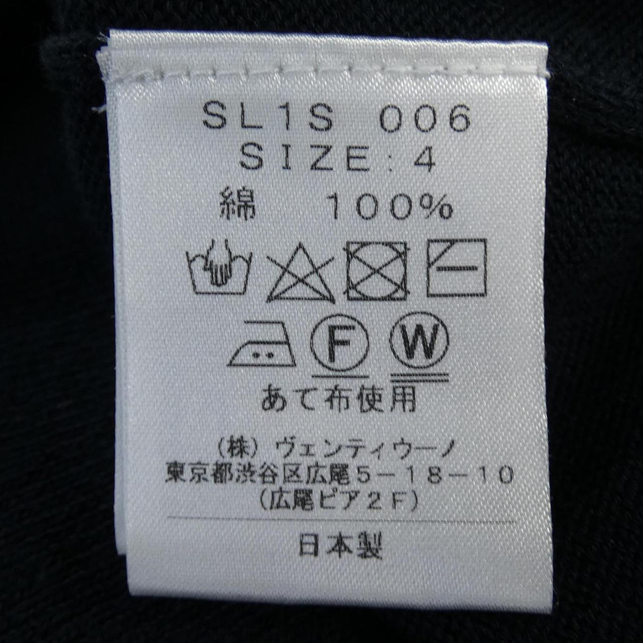 コメ兵 スローン Sloane ニット スローン メンズファッション トップス ニット 公式 日本最大級のリユースデパートkomehyo