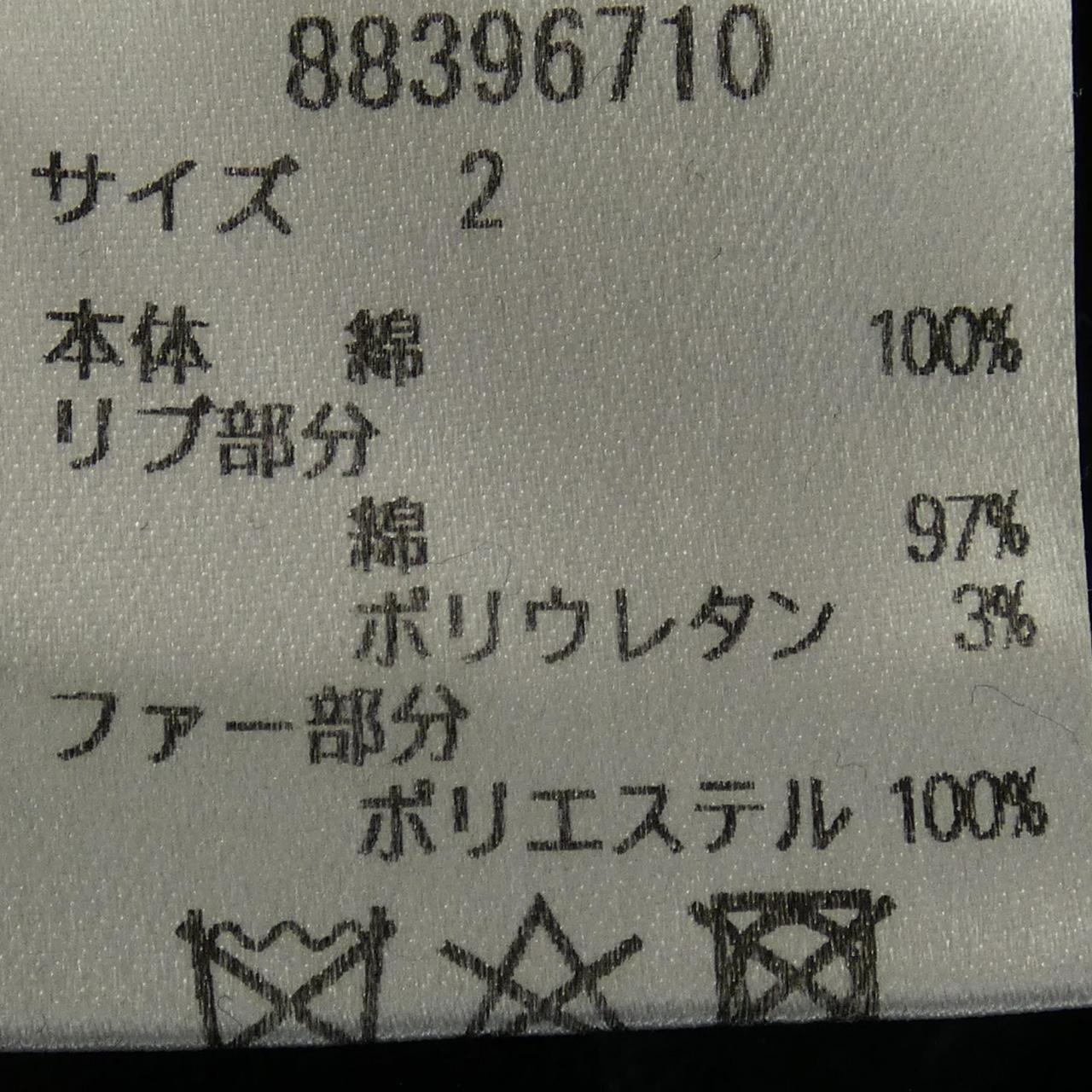 コメ兵 リランドチュール Rirandture パーカー リランドチュール レディースファッション トップス パーカー 公式 日本最大級のリユースデパートkomehyo