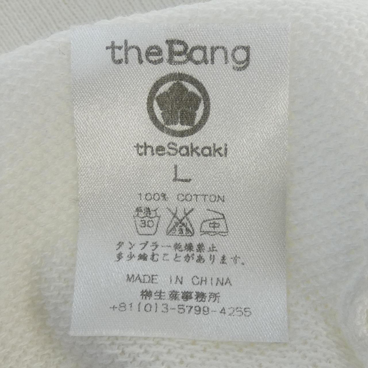 コメ兵 ザサカキ The Sakaki ニット ザサカキ メンズファッション トップス ニット 公式 日本最大級のリユースデパートkomehyo