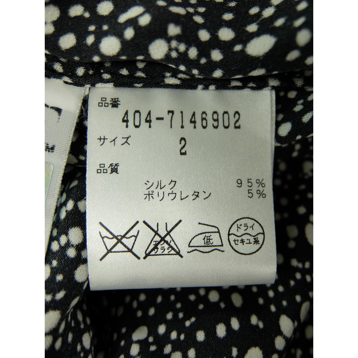 コメ兵 ダイアンフォンファステンバーグ ｄｉａｎｅ ｖｏｎｆｕｒｓｔｅｎｂｅｒｇ ワンピース ダイアン フォンファステンバーグ レディースファッション トップス その他 公式 日本最大級のリユースデパートkomehyo