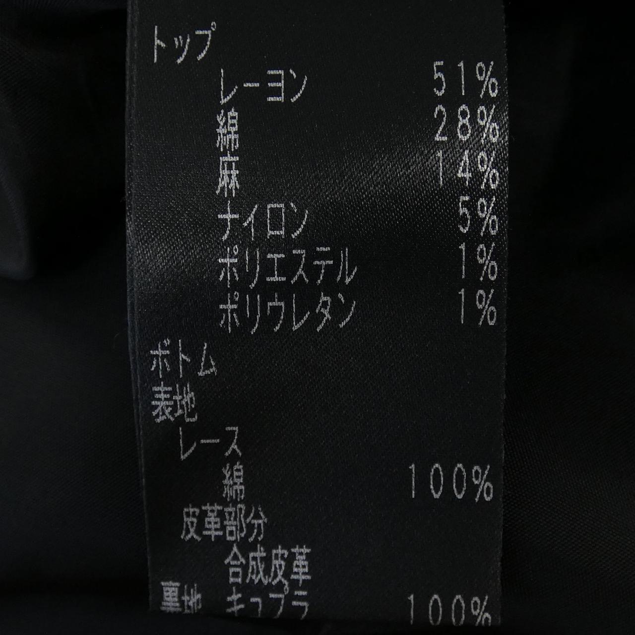 コメ兵 タエアシダ Tae Ashida ワンピース タエアシダ レディースファッション トップス その他 公式 日本最大級のリユースデパートkomehyo