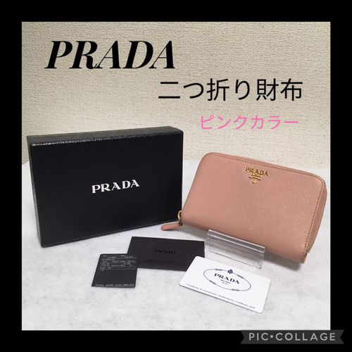 Prada プラダ 二つ折り財布 ピンクカラーのフリマ商品 Kante Komehyo Prada プラダ 二つ折り財布 ピンクカラーのフリマ商品 Kante Komehyo