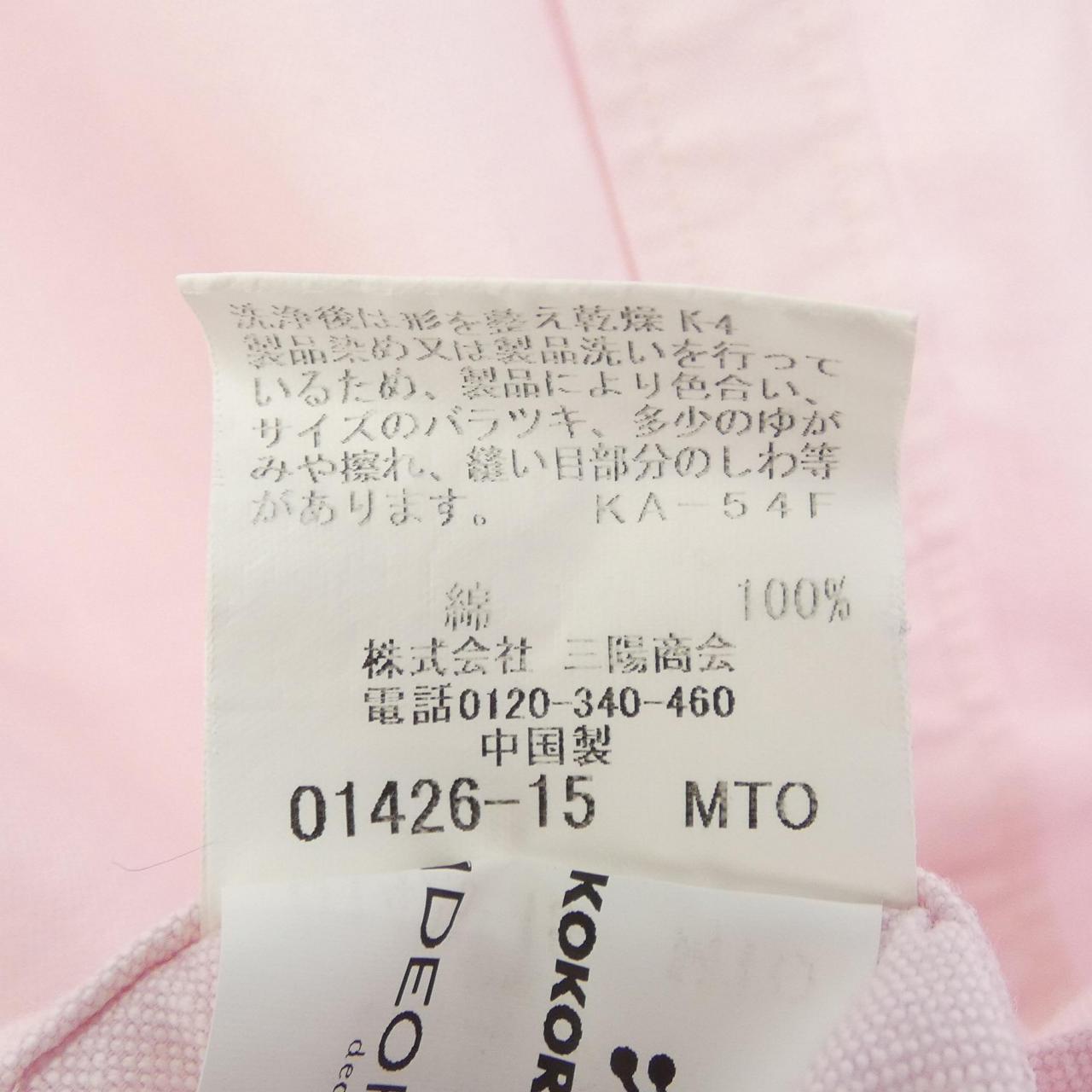 コメ兵 マッキントッシュロンドン Mackintosh London シャツ マッキントッシュロンドン メンズ ファッション トップス シャツ 公式 日本最大級のリユースデパートkomehyo