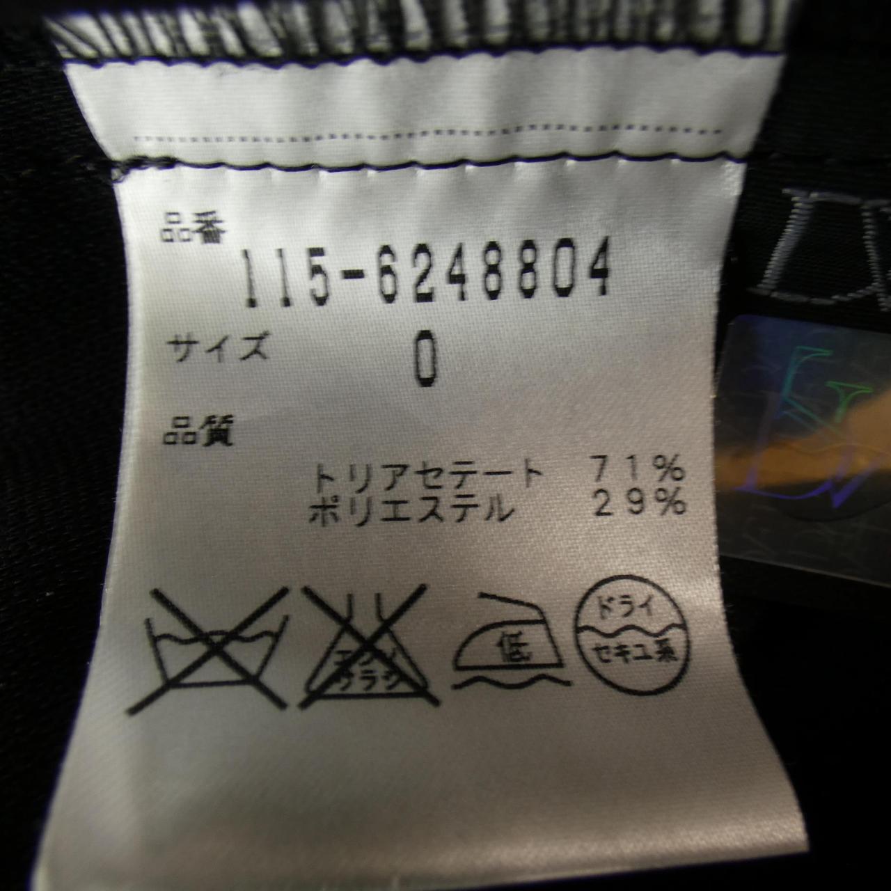 コメ兵 ダイアンフォンファステンバーグスタ Dvf Studio オールインワン ダイアンフォンファステンバーグ スタ レディースファッション トップス その他 公式 日本最大級のリユースデパートkomehyo