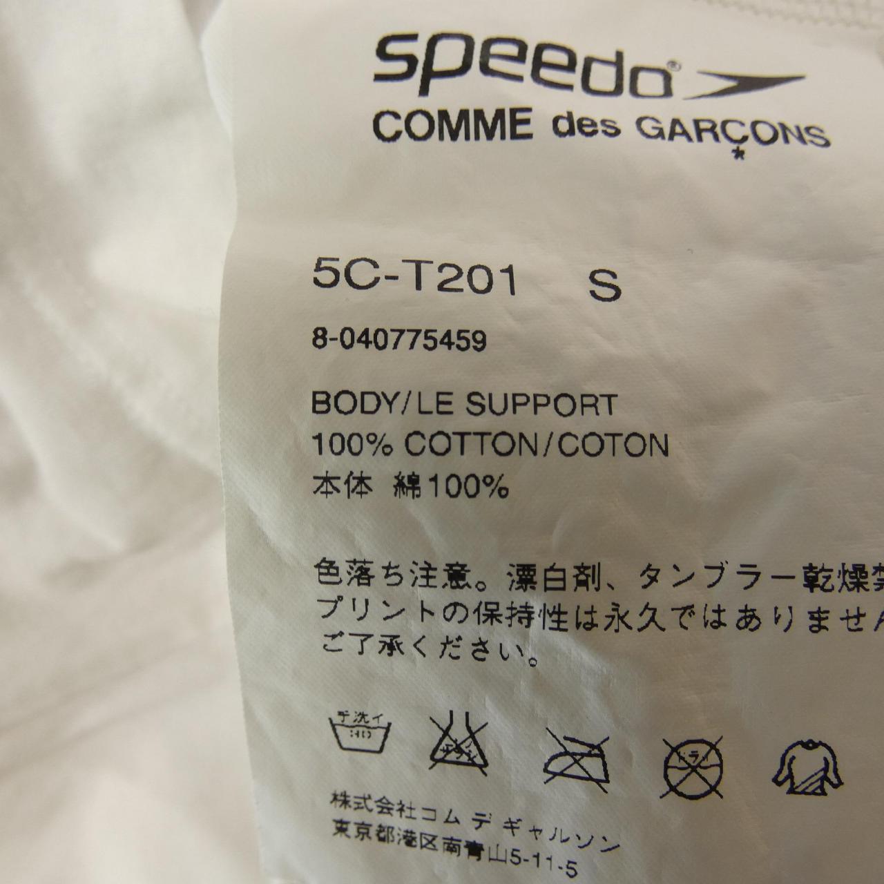 コメ兵 コムデギャルソン Comme Des Garcons Tシャツ コムデギャルソン メンズファッション トップス ｔシャツ 公式 日本最大級のリユースデパートkomehyo