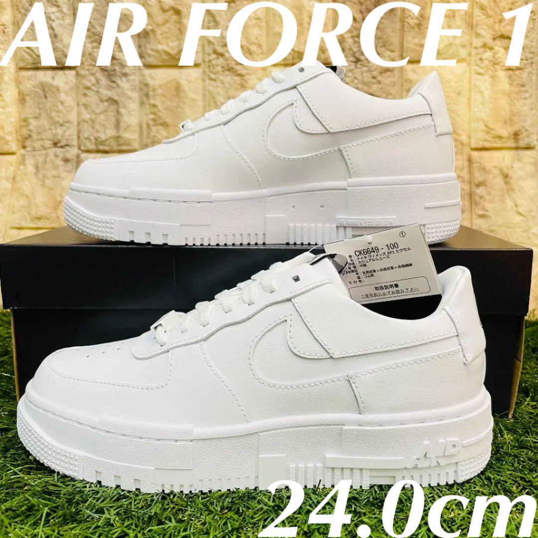 カテゴリ NIKE - 24.0cm NIKE AIR FORCE 1 エアフォース1 ホワイト