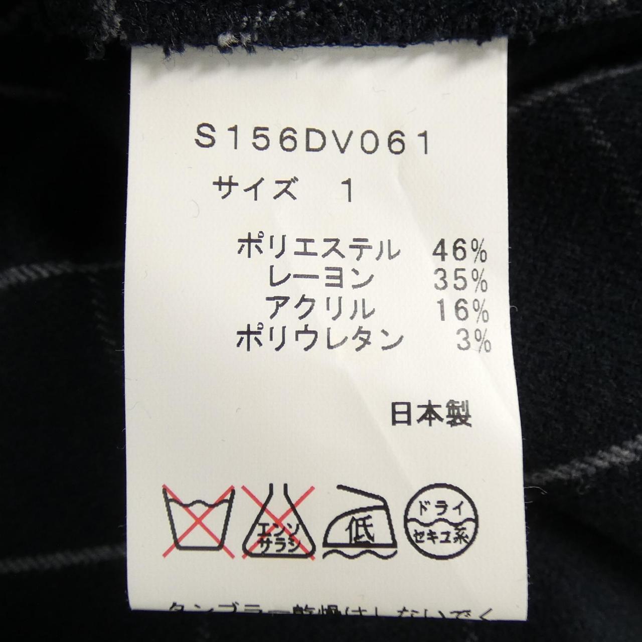 コメ兵 Sono ワンピース Sono レディースファッション トップス その他 公式 日本最大級のリユースデパートkomehyo